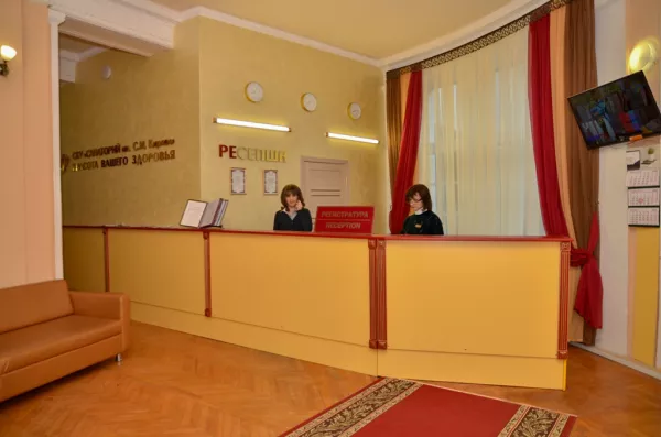 Ресепшн в санатории им.С.М. Кирова в городе Кисловодске - фотография