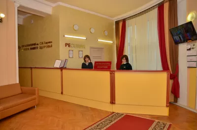 Ресепшн в санатории им.С.М. Кирова в городе Кисловодске - фотография